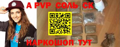 синтетический гашиш Свободный