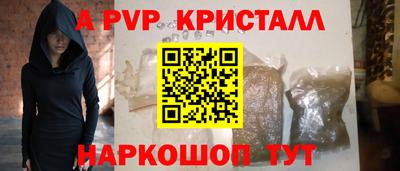 синтетический гашиш Свободный