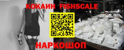 кристаллы Севастополь