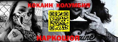 кристаллы Севастополь