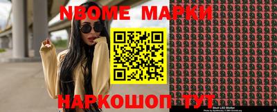 кристаллы Севастополь