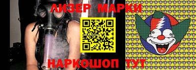 кристаллы Севастополь