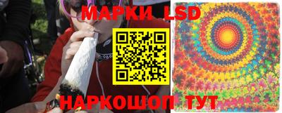 кристаллы Севастополь