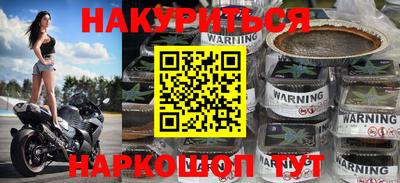 кристаллы Севастополь