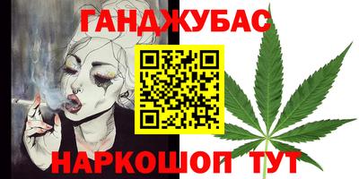 синтетический гашиш Свободный