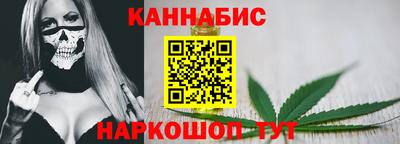 кристаллы Севастополь