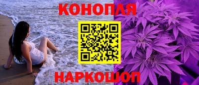 синтетический гашиш Свободный