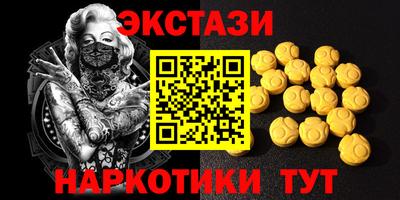 кристаллы Севастополь