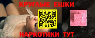 синтетический гашиш Свободный
