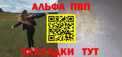кристаллы Севастополь