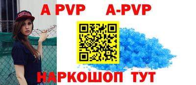 синтетический гашиш Свободный
