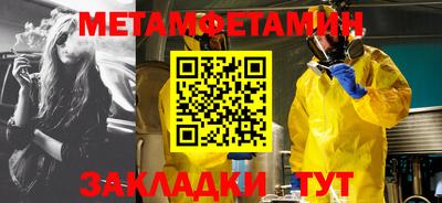 кристаллы Севастополь