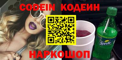 синтетический гашиш Свободный