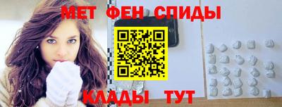 кристаллы Севастополь