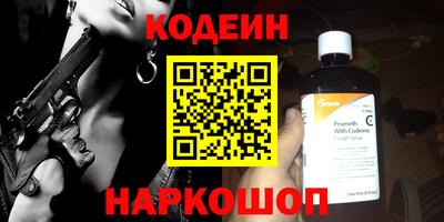 кристаллы Севастополь