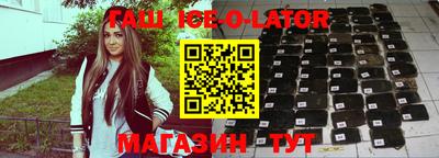 синтетический гашиш Свободный