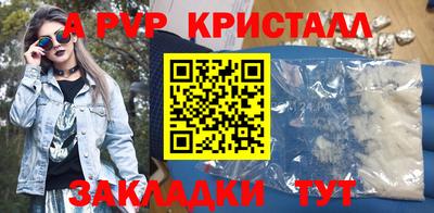 синтетический гашиш Свободный
