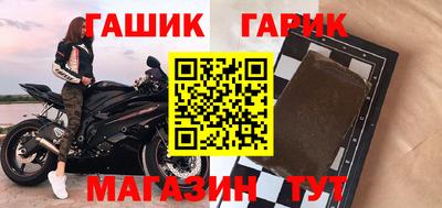 синтетический гашиш Свободный