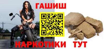 кристаллы Севастополь