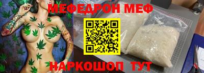 MDMA Premium VHQ Северобайкальск
