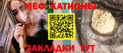 кристаллы Севастополь