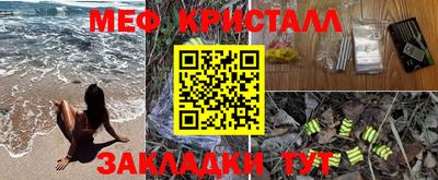 MDMA Premium VHQ Северобайкальск