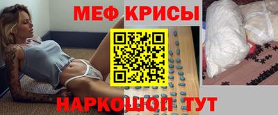 кристаллы Севастополь