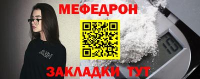 MDMA Premium VHQ Северобайкальск