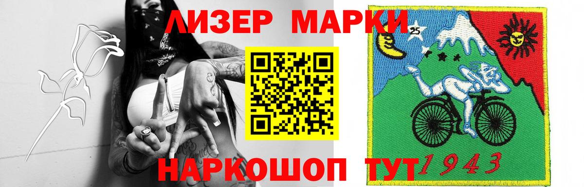 LSD-25 экстази ecstasy Отрадный
