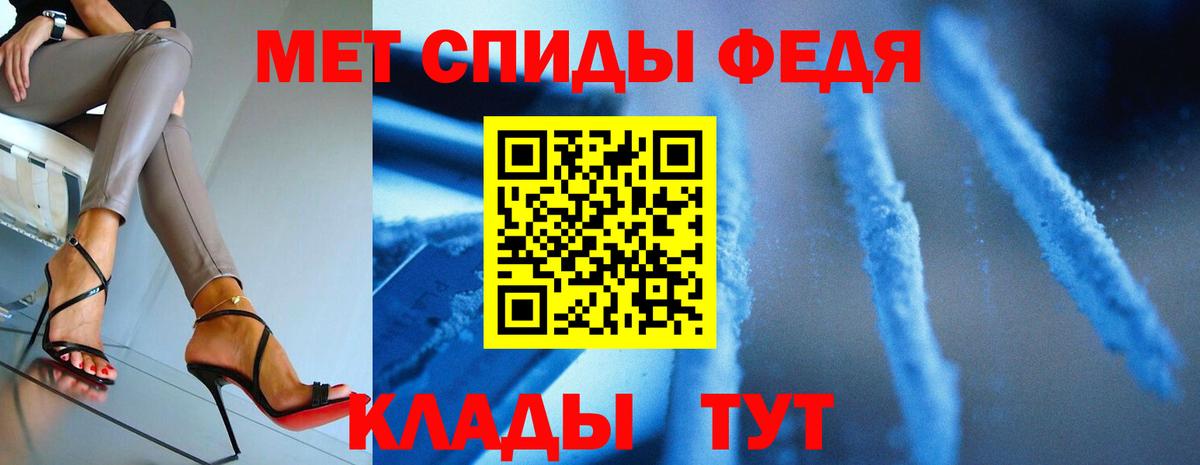 МЕТАМФЕТАМИН кристалл  МЕТАМФЕТАМИН кристалл  Метамфетамин  Вход с VPN  Отрадный 