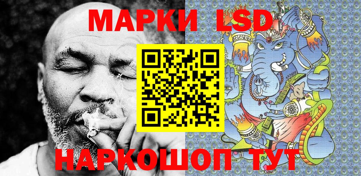 Отрадный  Марки NBOMe 1,5мг  Марки 25I-NBOMe  Вход с VPN 