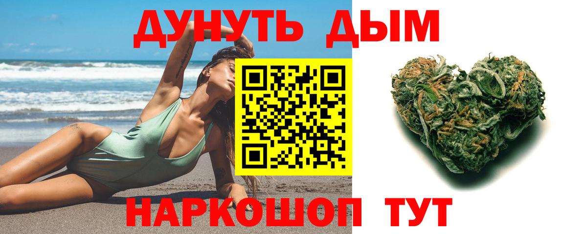 Бошки марихуана Amnesia Отрадный